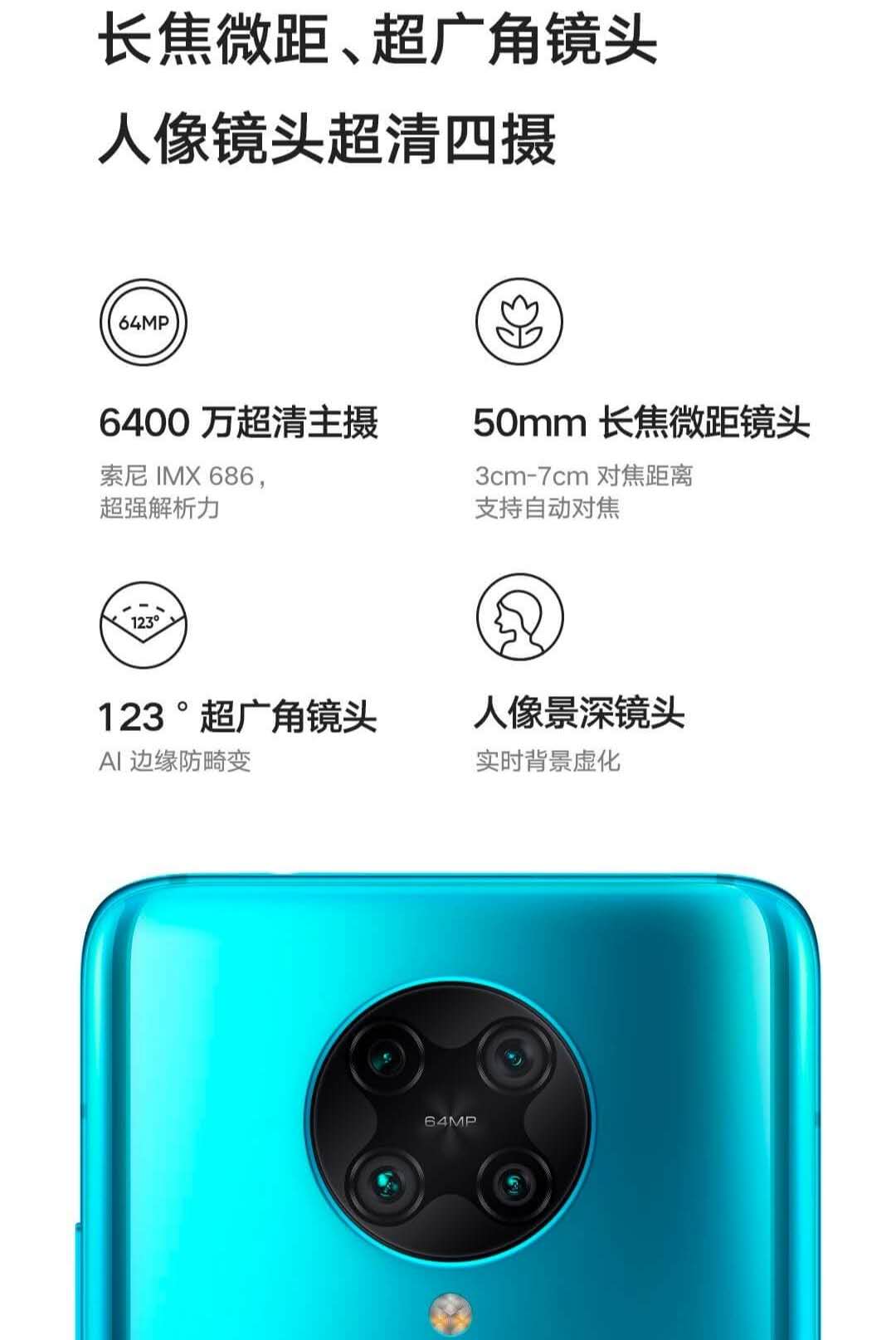 红米手机▲荣耀X10开卖，卢伟冰开大招，红米K30Pro降价300！