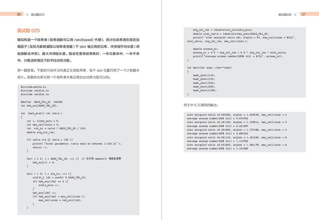 阿里巴巴|全网首发:阿里云面试真题公开,想面阿里,按照这样做准备
