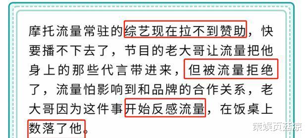 汪涵|娱记曝汪涵反感王一博,《天天向上》要停播?皮鞋踩床单被批太装