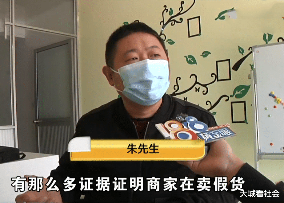 大城看社会|930元网购60只螃蟹，男子投诉非阳澄湖，获赔4000元被封号