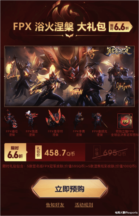 ig：LOL众解说热议iG大战FPX：iG这状态，上宁王或乐言没区别，都是输