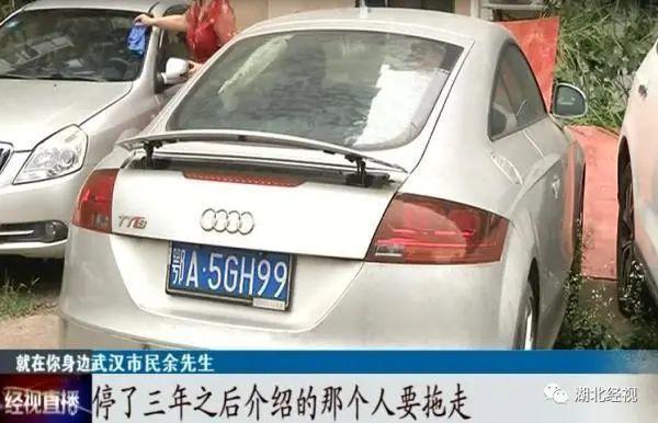 豪车|豪车只开1700公里后在停车场放10年再没动，追查才发现是这么回事