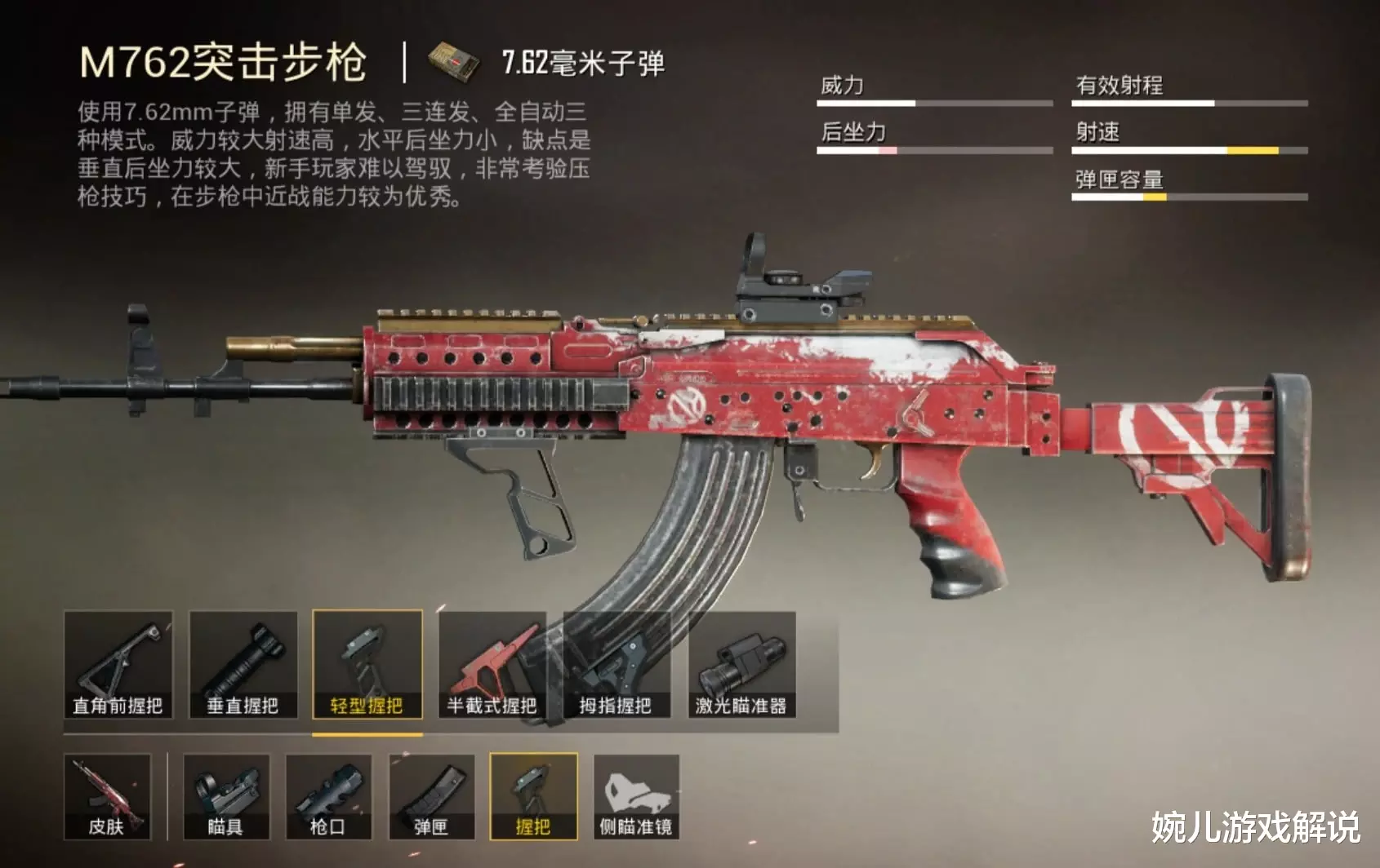 『步枪』步枪中的“近战之王”是谁？萌新爱用M4，它才是王牌大神的“真爱”