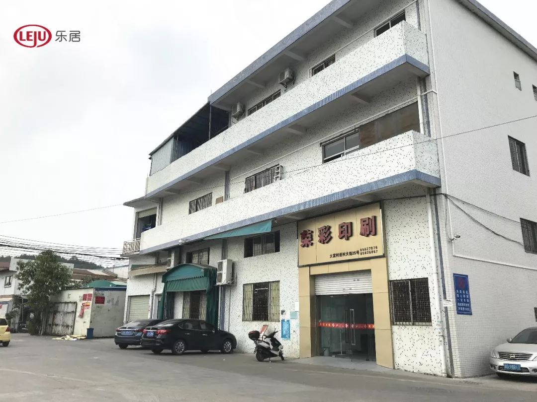 大华集团欲吞番禺3条旧改村？区域楼面价7月内涨超4成