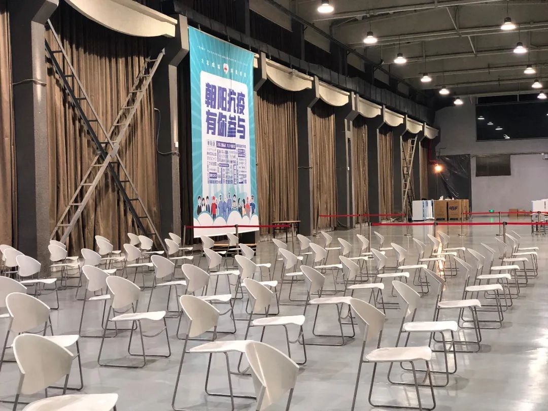 朝阳规划艺术馆 新闻联播   北京新冠疫苗接种人数超100万