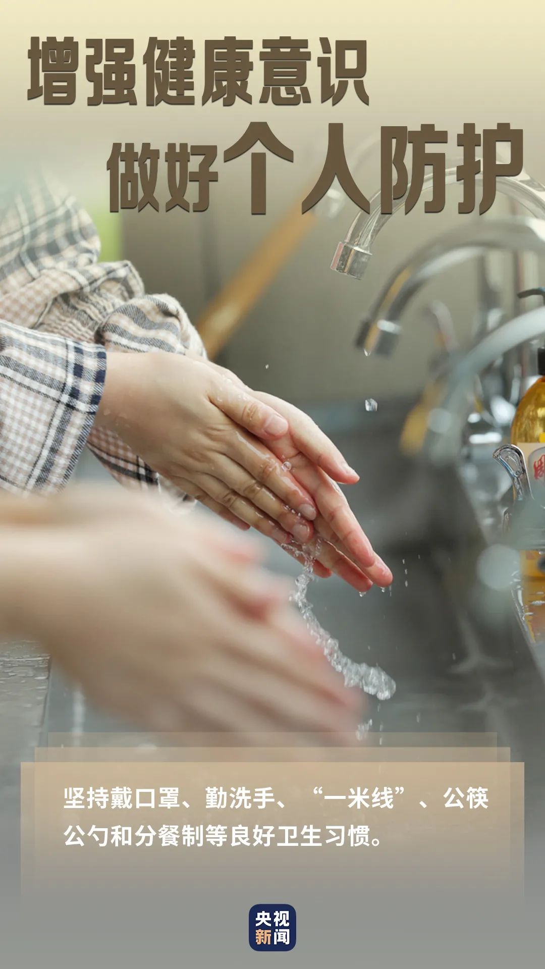 秦皇岛发布 别大意！别大意！别大意！