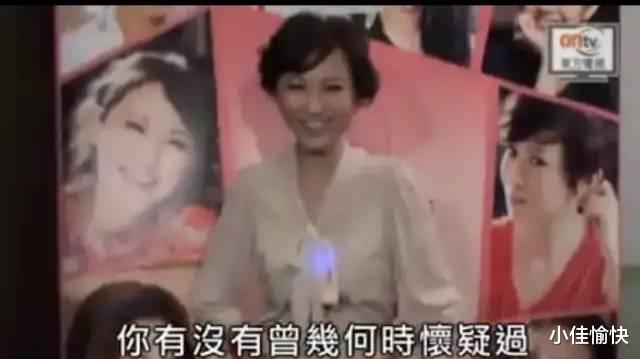 刘心悠|刘心悠这是被“出柜”了？