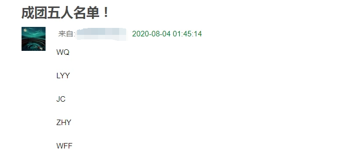 宣云|《浪姐》5人出道团曝光，3人是意料之中，她让人有点意外