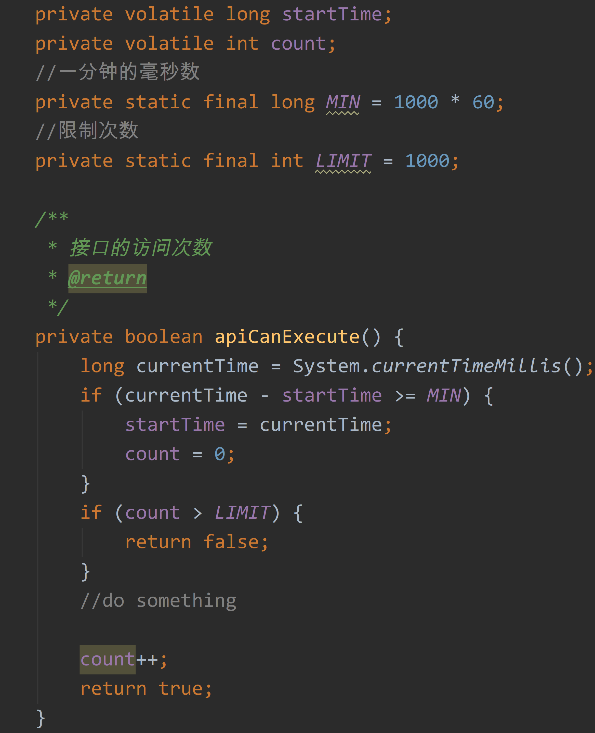 【阿里巴巴】限流算法之计数器算法（Java实现）