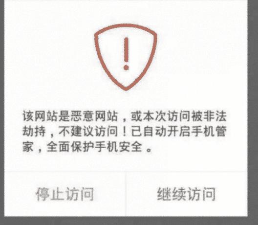 |你还在浏览“黄色网站”吗？当手机出现这几个现象，你就该停手了