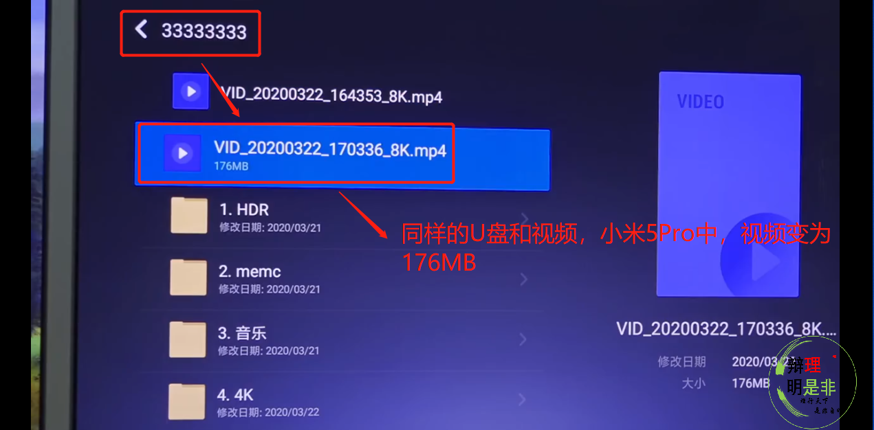小米科技■荣耀智慧屏VS小米Pro5: 王者之战还是2999对9999的碾压?