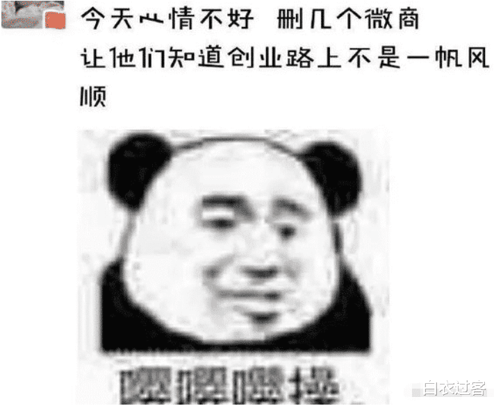 猪肉：“过年买的猪肉，现在拿出来变这样了？”到底经历了什么哈哈哈