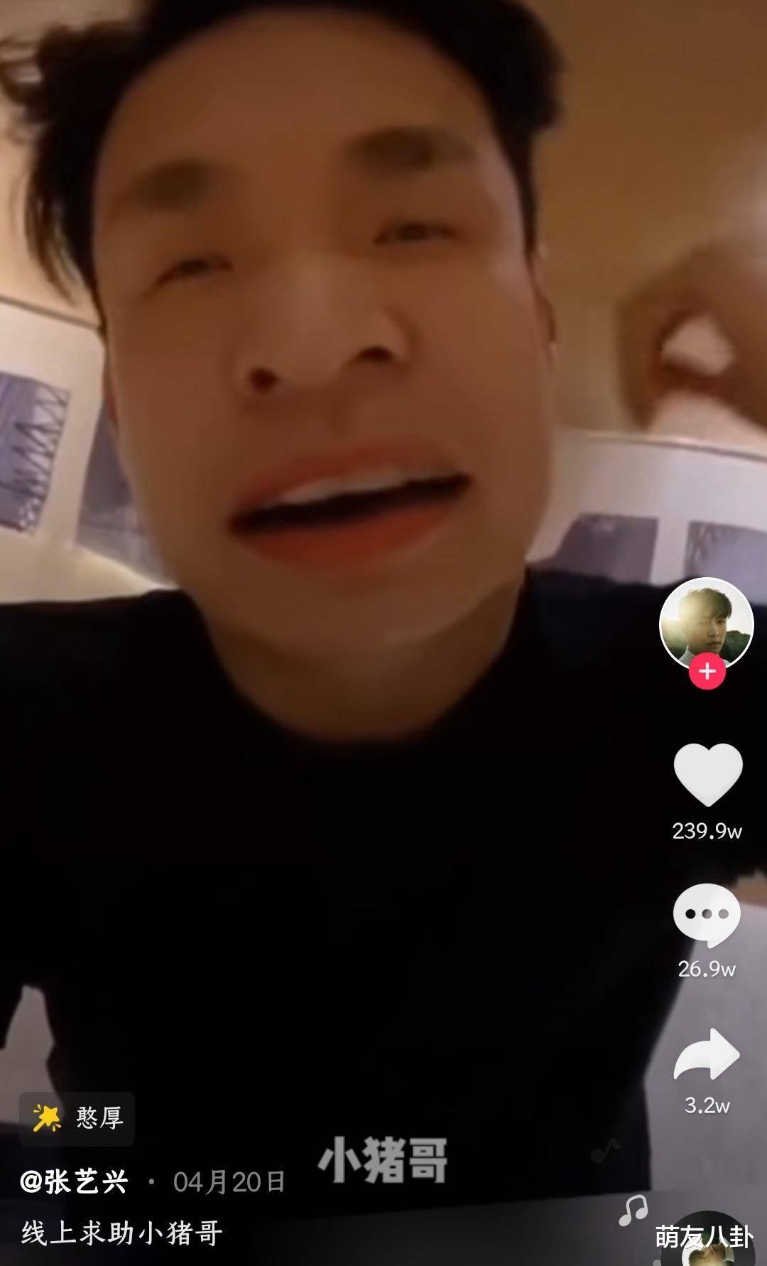 【张艺兴】张艺兴手法娴熟被测烟龄，钢琴视频似有心事，好友小猪还能翻身？