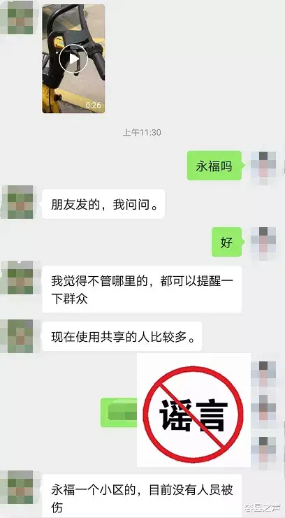 容县之声|广西这里共享单车里有蛇出没？刹车缝隙中探出头来