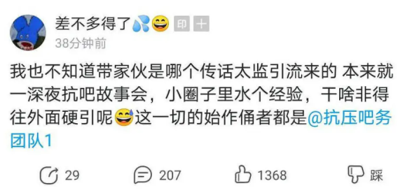 水库|百度贴吧这操作，真的过分了