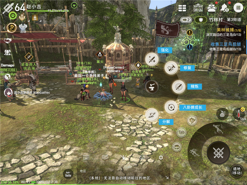 『剑灵』《剑灵：革命》我要变强！装备、八卦牌、守护灵全解