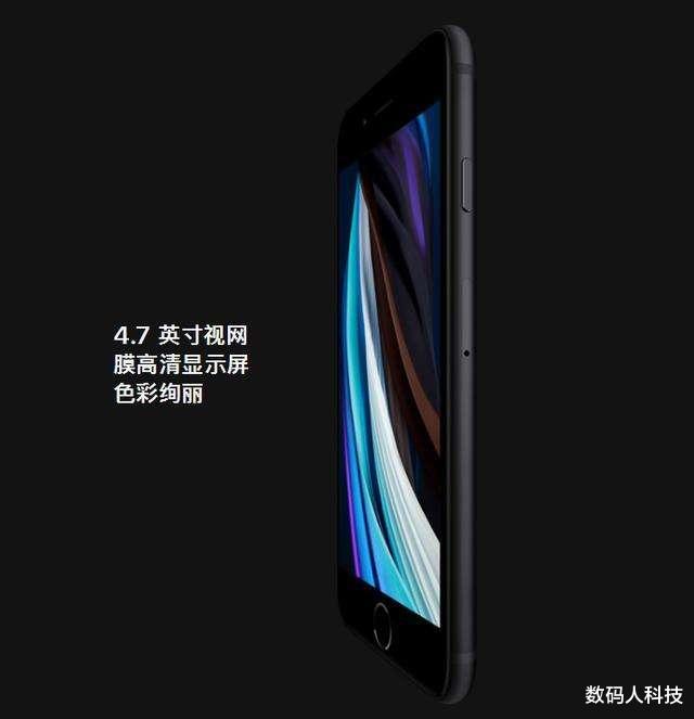 [iPhone SE]廉价版iPhoneSE成本全球首曝光! 网友们看完之后纷纷吐槽: 买早了?