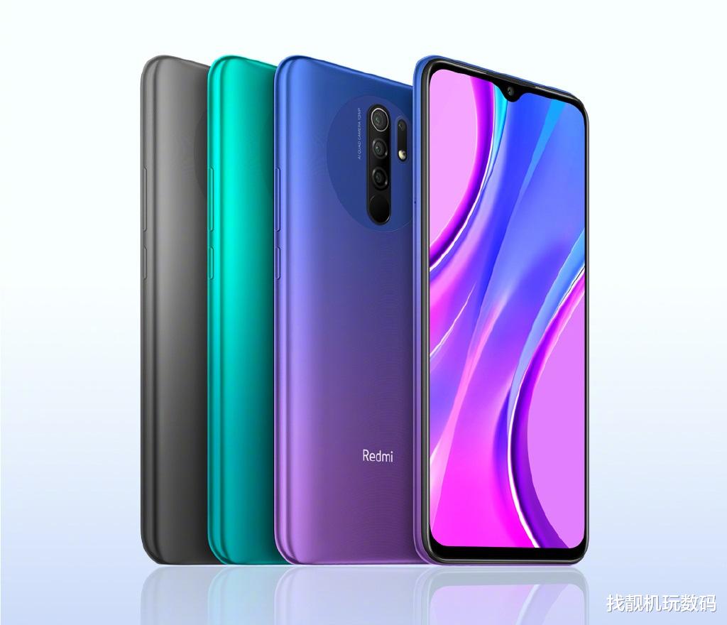 红米手机:799元起!红米9正式发布:这配置还要啥自行车?