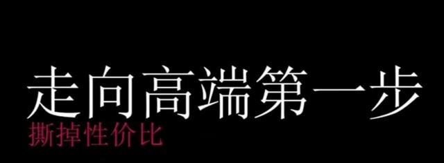 游戏本|小米赢了？雷军梦想成真