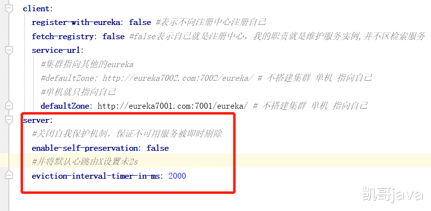 客户端|Spring Cloud系列教程第九篇-Eureka自我保护机制