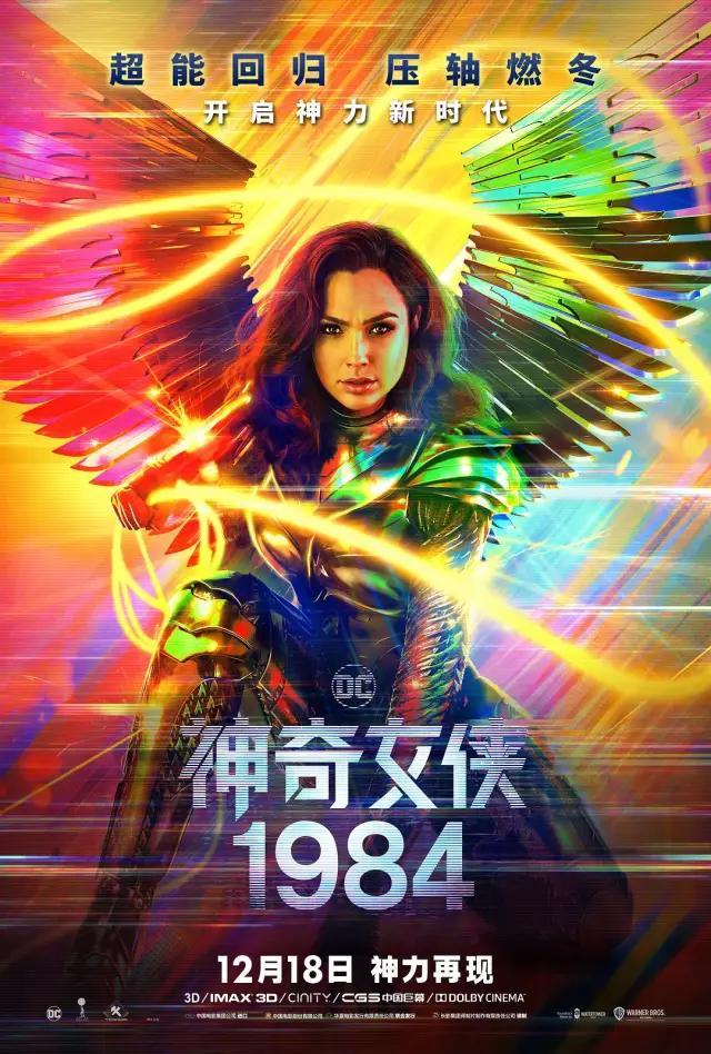 对战《神奇女侠2》,《紧急救援》预售票房超一倍,赢了起跑线 对战《神奇女侠2》,《紧急救援》预售票房超一倍,赢了起跑线