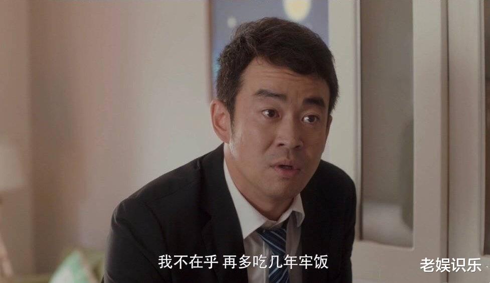 楼山关@《安家》剧中楼山关被辞退拉黑,现实中的楼山关也是一波三折!
