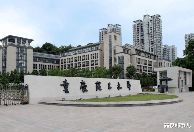 高校|高考500分左右,适合报考这4所高校,就业率高,理科生重点关注