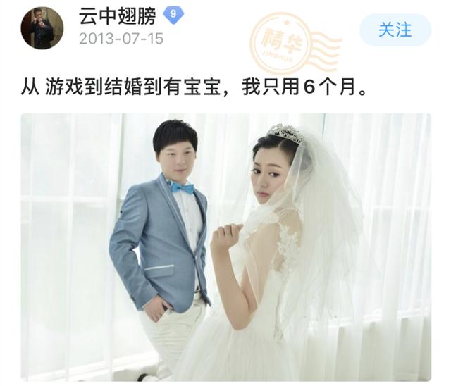 「网游」游戏中网恋是什么样的体验？玩家自述：我杀我老婆杀到结婚！