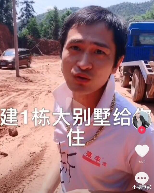 范冰冰|范冰冰遭拆迁户疯狂求婚：我有2000万拆迁款，完全有资格养活你