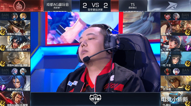 ag战队▲六哥太难了，被BAN了三个坦边！TS最终极限翻盘AG超玩会！