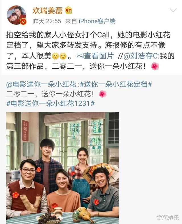 张艺谋|新任谋女郎背景曝光,众星忙认闺女,张艺谋被疑:选角没了话语权