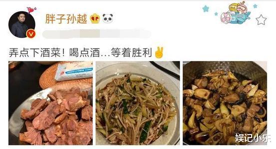 孙越▲孙越深夜晒2荤1素“下酒硬菜”，遭网友调侃：您这是靠实力吃胖的