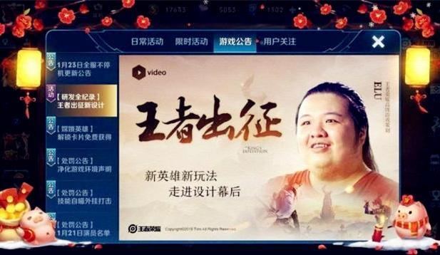 李白▲天美吕布之父再发声，透露李白或遭史诗级调整，露露大招新增特效