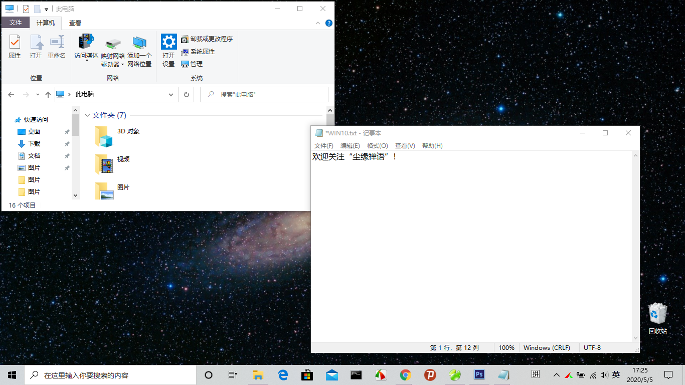 「操作系统」带你回顾Windows操作系统历史