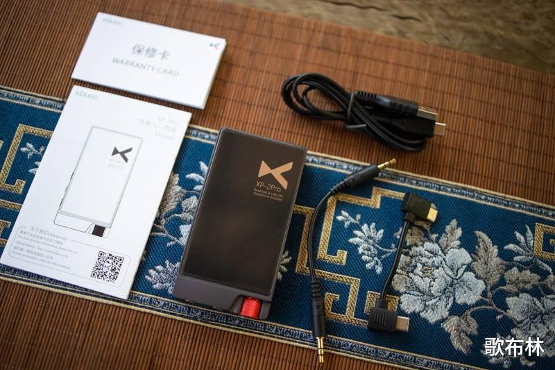 ie|无线音频拓展利器:开箱乂度XDUOO XP-2PRO