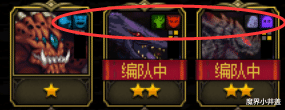 卡牌|谋略战强力阵容推荐，岩石精灵流轻松推平剧情模式