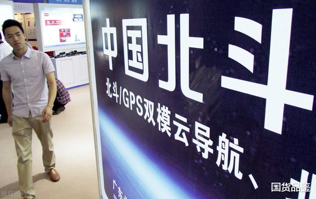 北斗导航|中国北斗正式官宣！众多北斗山寨软件频出，别再被人诱导假爱国了