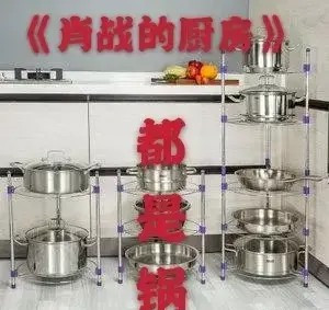 王承渲：肖战是块砖哪里需要哪里搬，综艺电视剧真人秀，哪里都是他的饼