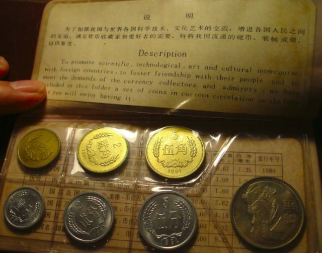 菊花一角|什么样的硬币你家里有，价值还不小？各个年份要记住