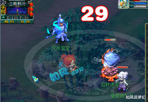 梦幻西游@梦幻西游: 珍宝阁涛哥梦幻战力3242万, 全服第1的20技能全红雷鸟人