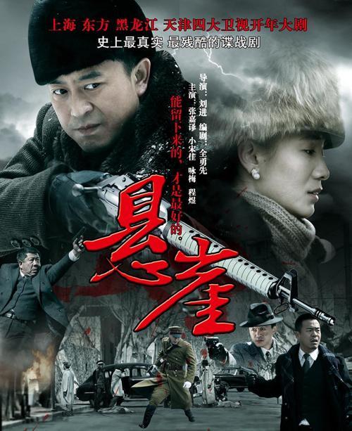 悬崖之上■张艺谋首部谍战片《悬崖之上》杀青,演员阵容超级强大,网友:期待票房