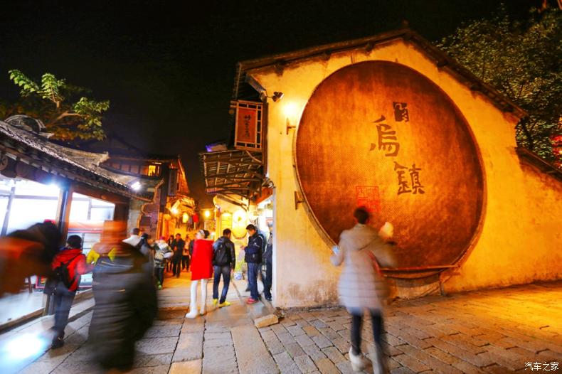 「乌镇」乌镇，似水年华里只为一场清梦