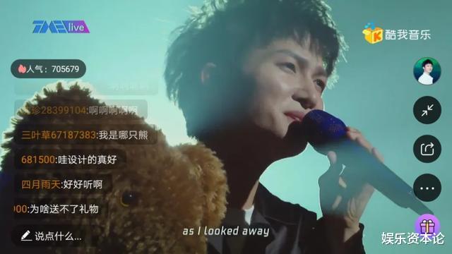 live|周深6周年演唱会泪洒舞台，TME live最懂乐迷心