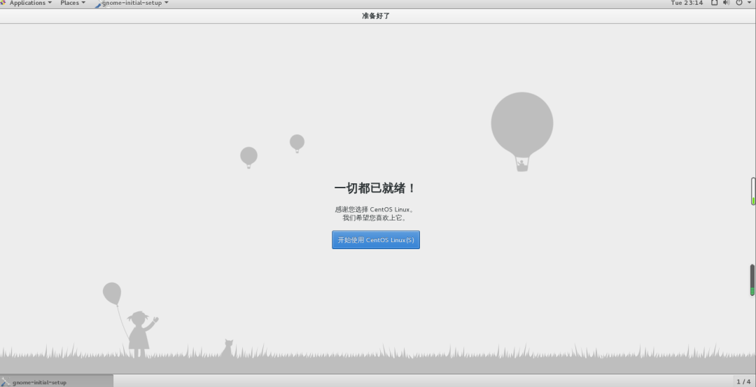 Java|快速上手 Linux 系统部署 Java 项目