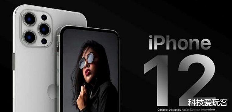 iphone12|曝国行iPhone12成“特供版”!定价再反转:4千打底