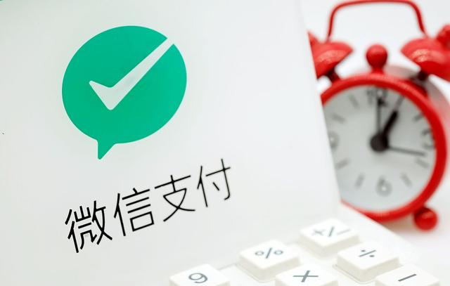 Java|马化腾登顶中国首富,微信、QQ却都免费使用,腾讯到底咋赚钱的?