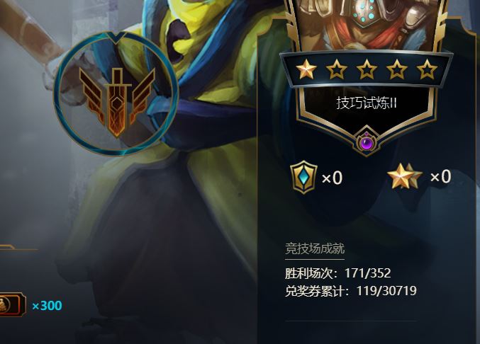 「竞技场」武器大师竞技场即将下线，但这些隐藏的奖励你可能还没有领！