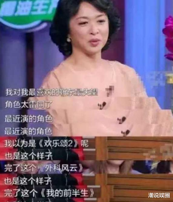 靳东|红得发紫的靳东，为什么突然那么多人喷？原来金星早已看穿