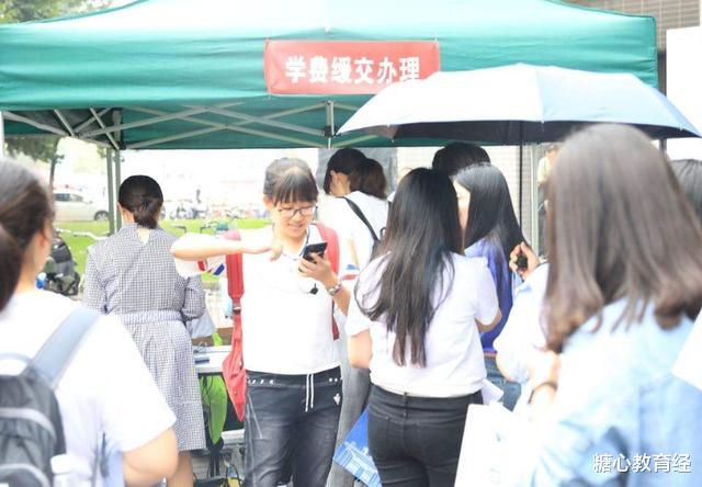 大学生|教育厅通知，2020级准大学生迎来“坏消息”，家长：太无奈