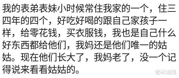 猪油|上学寄宿在三姑家，过年时杀猪，熬得猪油渣说宁愿喂猪也不给我吃